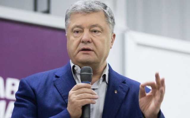 Против Порошенко расследуют уже 7 дел