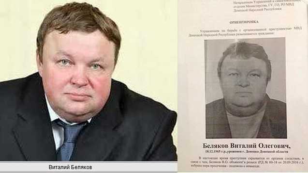 Новый менеджмент на Центрэнерго: Зеленский пригласил людей Януковича?