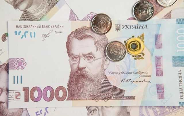 Малорос: Украинский историк выступил против Вернадского на купюре 1000 гривен
