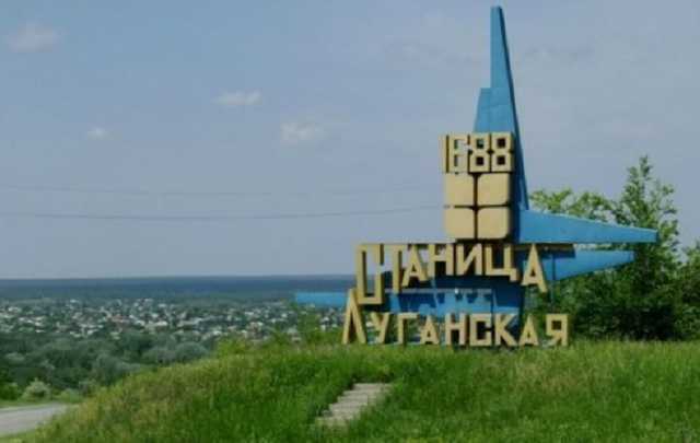 Відведення сил від Станиці Луганської – гра на руку терористам