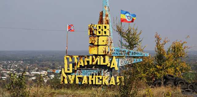 Оккупанты не выполняют договоренности и не отводят свои войска от Станицы Луганской