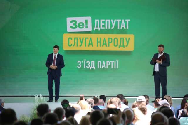 «Слуга народа» опубликовала список «кандидатов-клонов»