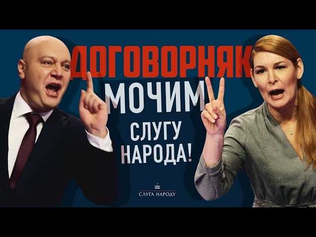 Зеленский все больше нарывается на атаки армии информационных киллеров — политолог