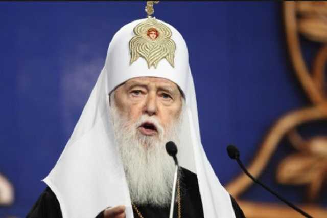 "Томос навредил Украине": Филарет назвал виновника "раскола"