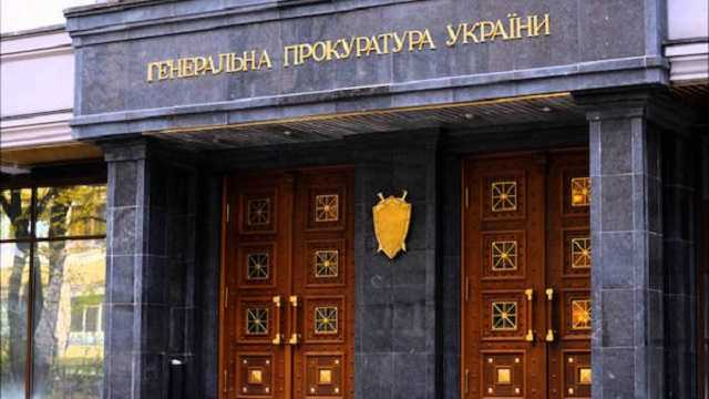 ГПУ надала вичерпну інформацію ЦВК щодо Клюєва та Кузьміна