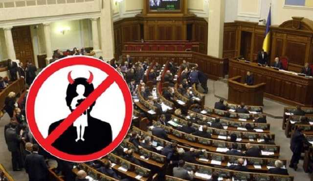 В Раде поддержали введение химической кастрации и реестра педофилов: что дальше