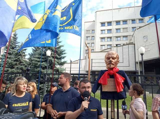 В Киеве под Конституционным судом активисты митингуют в защиту люстрации