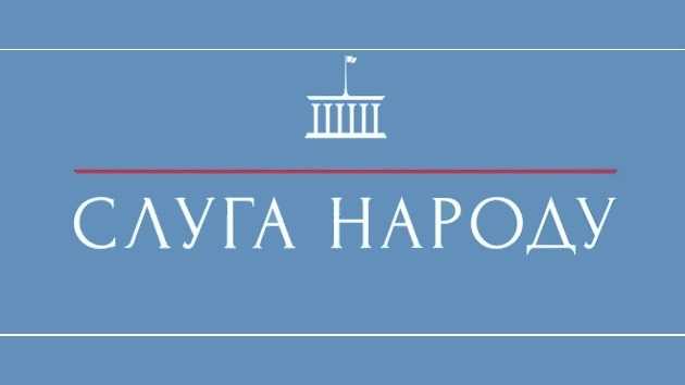 Рейтинг "Слуги народу" падає