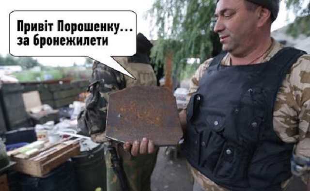 Десятки обшуків у службовців Міноборони проводить ДБР: махінації на закупівлях