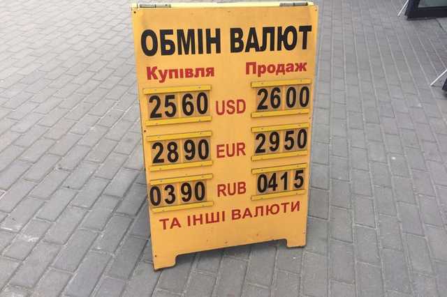 Люди кинулись скупать наличный доллар. В обменниках не хотят опускать курс