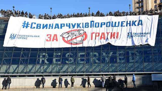 Почему не продвигается расследование «Свинарчук-гейта» при президенте Зеленском