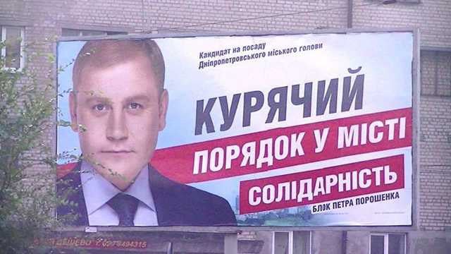 Когда выборы - курам на смех