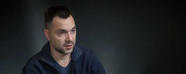 Алексей Арестович: "Мы вам, бл*ди, поговорим"