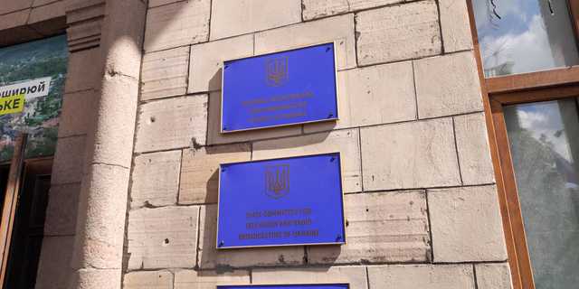 Нацрада з питань телебачення і радіомовлення ухвалила рішення щодо телеканалу Медведчука