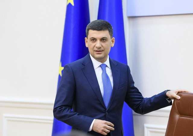 Гройсман предложил сократить количество министерств до 12