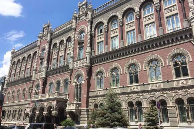 НБУ использовал на новой монете чужое фото