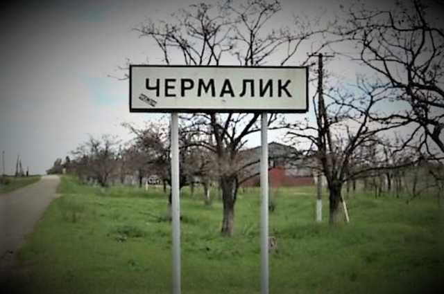 Боевики обстреляли Чермалык, есть жертвы