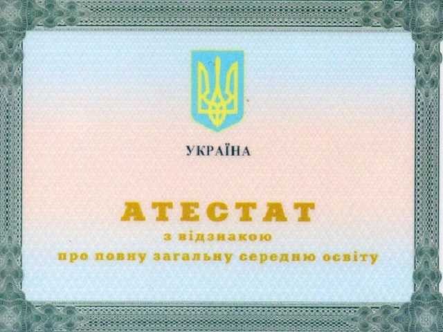 Для абитуриентов с "бракованными" аттестатами сделали важную, но временную поблажку