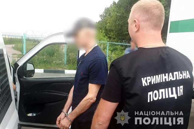 Из РФ в Украину экстрадировали педофила