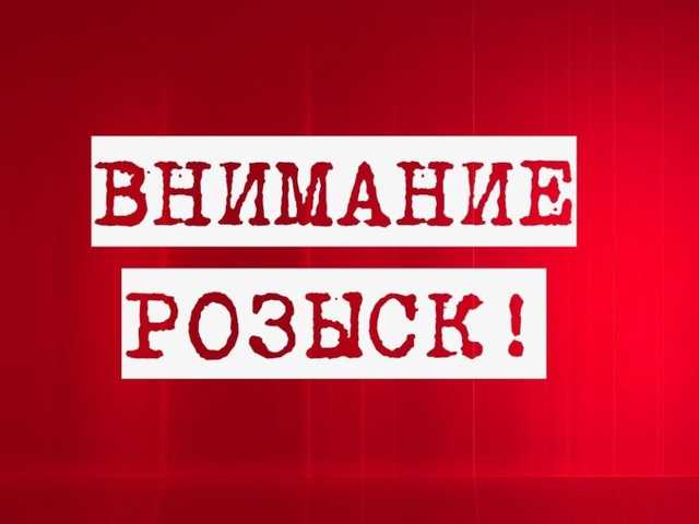 Ушел из дома и не вернулся: в Киеве разыскивают 11-летнего мальчика
