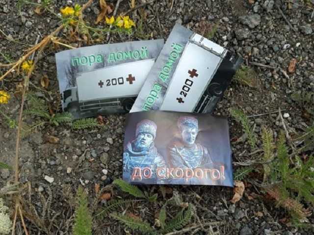 Троллинг высшего уровня: ВСУ оригинально пригласили боевиков в "бригаду 200"