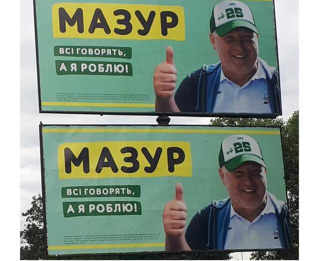 Продай свой голос или увольняйся. Кременчужан держат за рабов