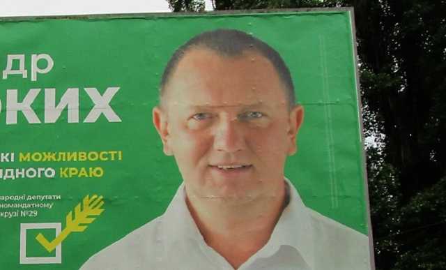 Кандидат-депутат Широких: обворовывание умирающих и махинации с миллионами госбюджета