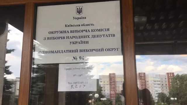 «Самопомич» требует роспуска ОИК из-за нарушений на округе, где баллотируется Кононенко