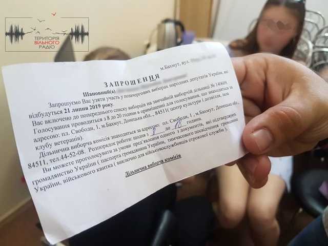 В Бахмуте проголосовала 15-летняя девушка