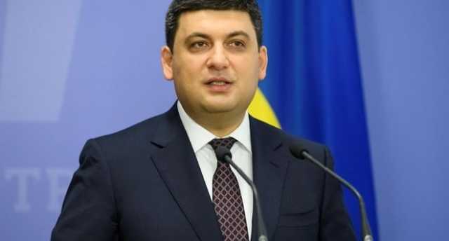 Владимир Гройсман поблагодарил всех, кто поддержал его политическую силу