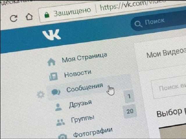 У Зеленского прояснили ситуацию с отменой блокировки "ВКонтакте" и "Одноклассников"