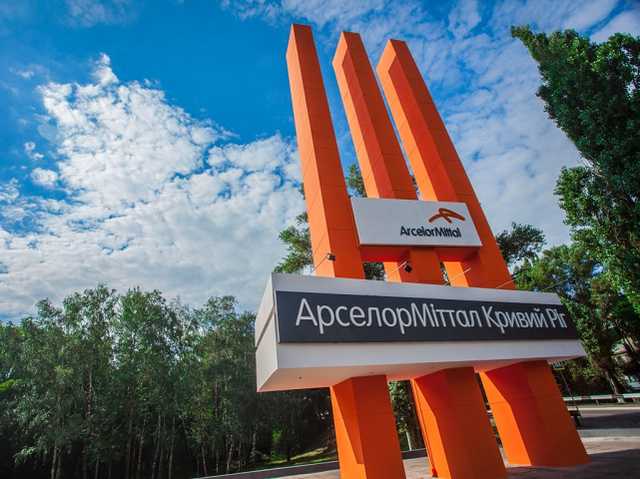 СБУ: На «АрселорМиттал» выявили превышение уровня радиации