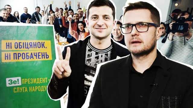 Зе «СБУ». Как старые кадры СБУ обманывают Баканова
