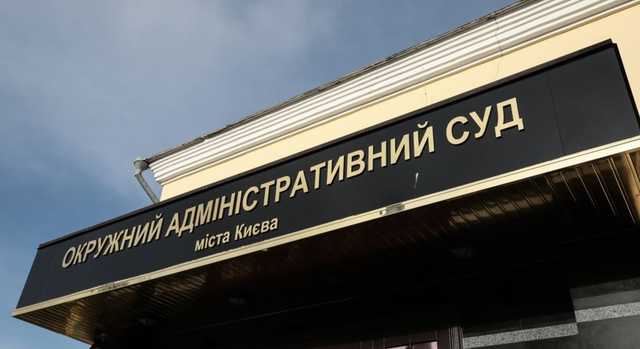 НАБУ прийшло кошмарити Окружний адмінсуд по провадженню ГПУ п’ятирічної давнини