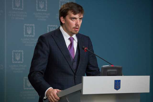 СМИ: Новым премьером может стать Алексей Гончарук