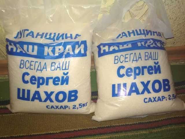 Донбасс взяли: Медведчук, Ахметов и мафиози из Стаханова Сергей Шахов