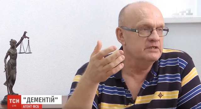 Медовая ловушка: Украинец-предатель рассказал, как его в Крыму завербовала ФСБ