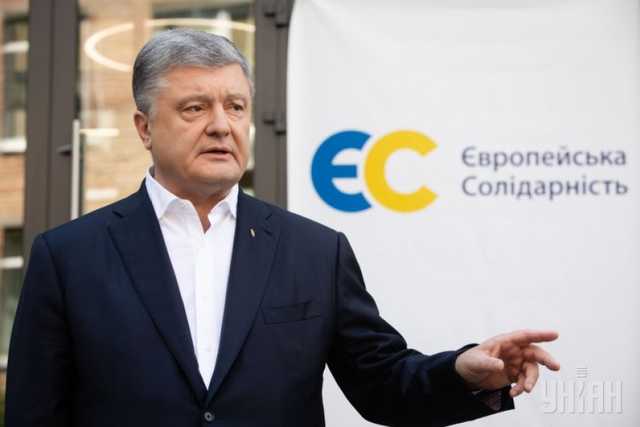 Труба призвал всех присылать материалы против Порошенко в ГБР