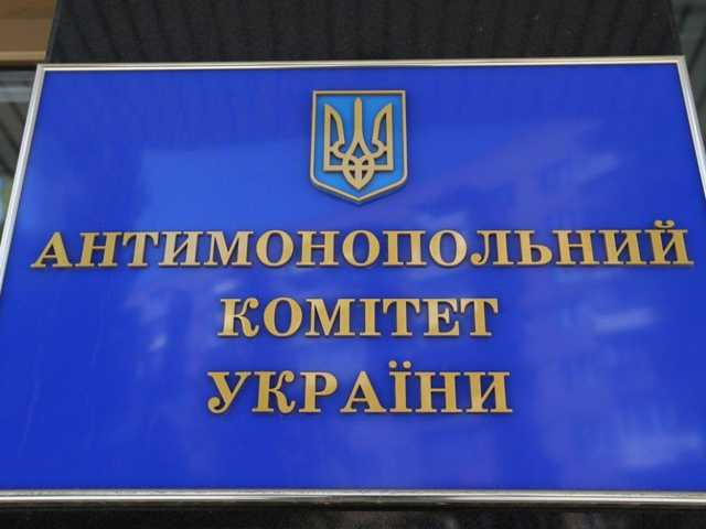 Зеленский назначил двух госуполномоченных АМКУ