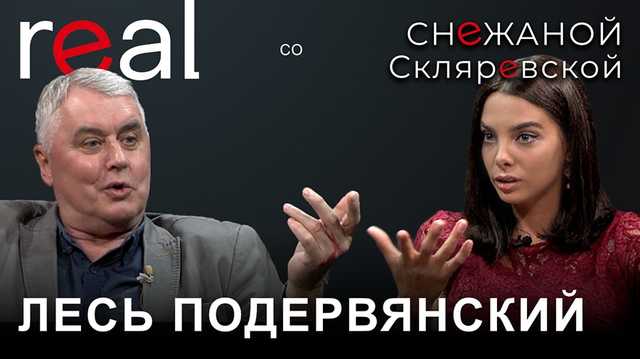 Снежана Скляревская будет вести программу интервью на IDEALIST.media