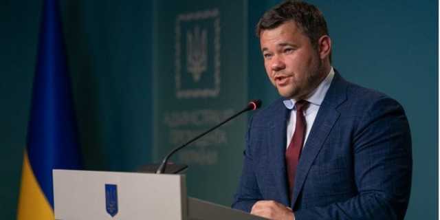 Богдан сегодня не пришел в Офис Президента на работу