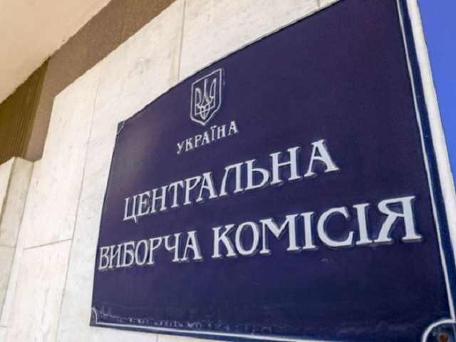 ЦИК самостоятельно установит результаты голосования в округе № 50