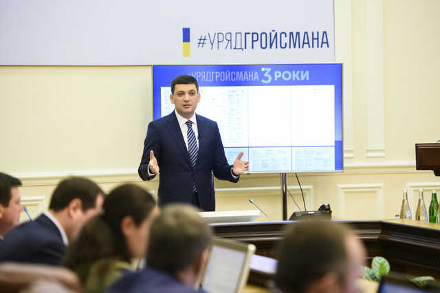 Через відпустку Гройсмана уряд другий тиждень не збирається на засідання