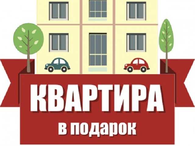 Дарят квартиру за копейки: украинцев предупредили о новой схеме мошенников