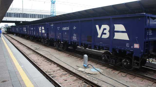 УЗ запустила дополнительный летний поезд