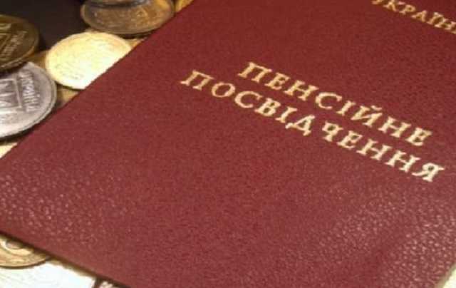 "Зеленский проводит денежную реформу". Мошенники придумали новую схему для пенсионеров
