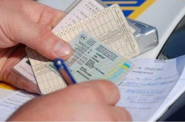 Водительские права подорожают: названы сроки и условия