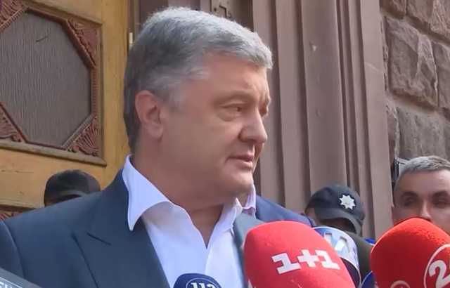 Порошенко пришел на допрос в ГБР