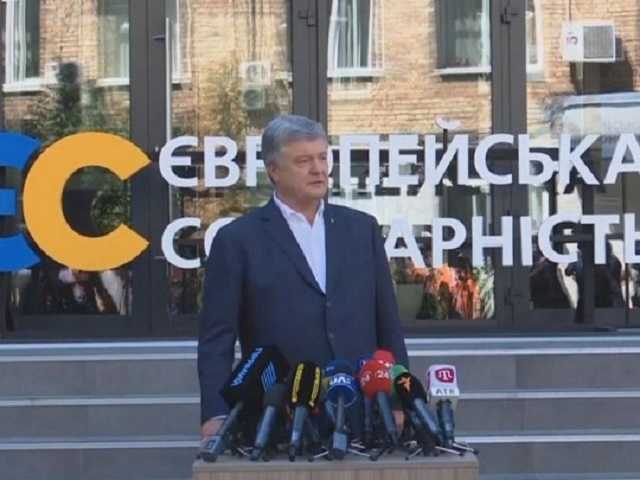 "Не верю ни ГБР, ни его руководству", — Порошенко