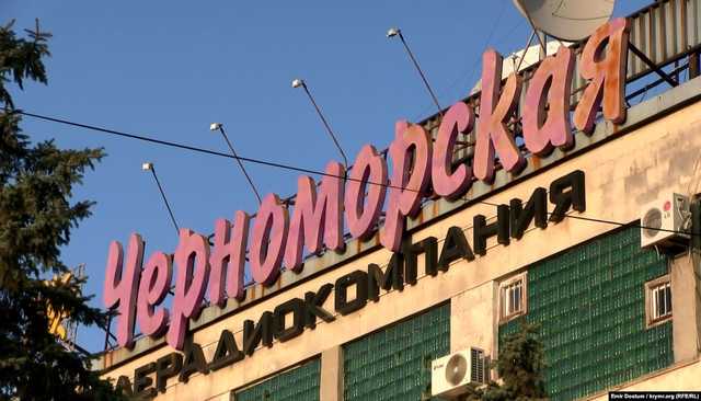 На ТРК «Черноморка» совершили кибератаку